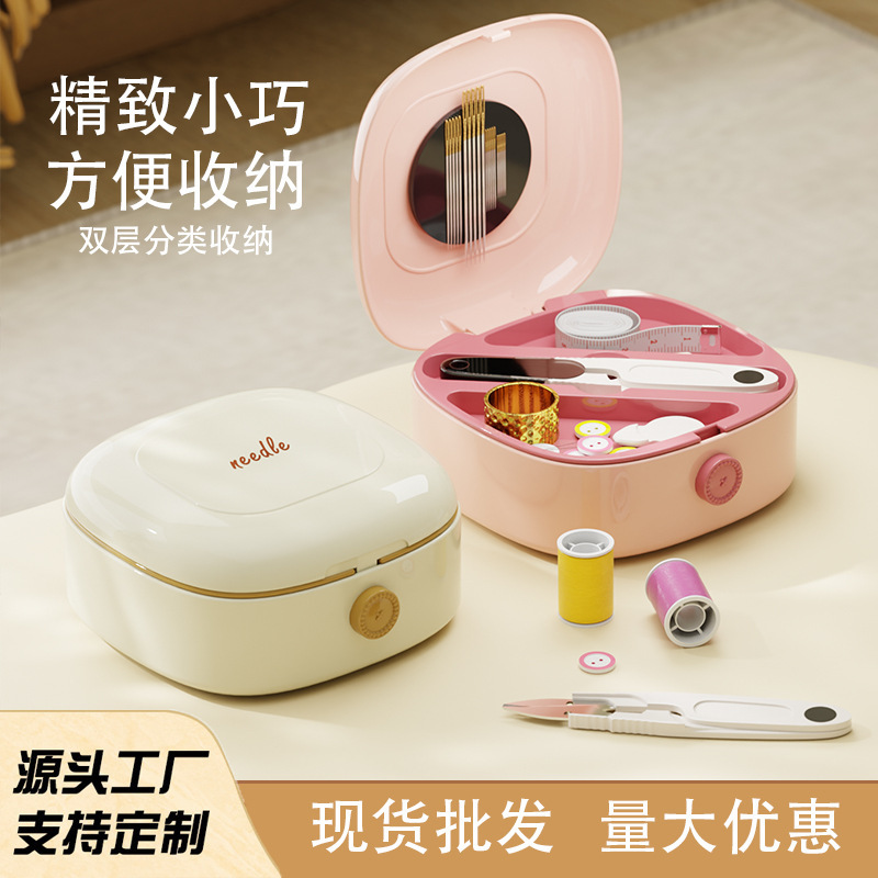 Швейная коробка с магнитным креплением, многофункциональный набор для шитья, коробка для хранения швейных принадлежностей