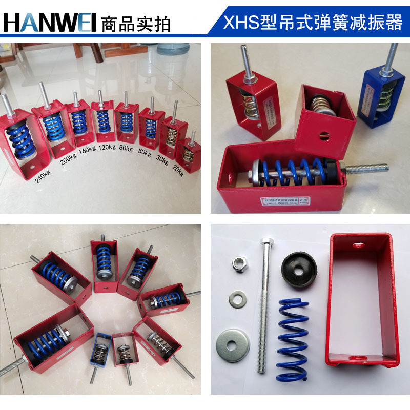 Xhs Type Hanging Spring Shock Absorber Ventilation Equipment Shock Absorber Axial Flow Smoke Exhaust Fan Damping Spring Shock Absorber Hanger