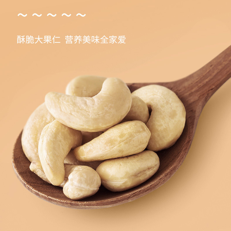 Original raw cashew nuts 500g new cooked cashew nuts South bulk baking fried new year snacks wholesale for pregnant women