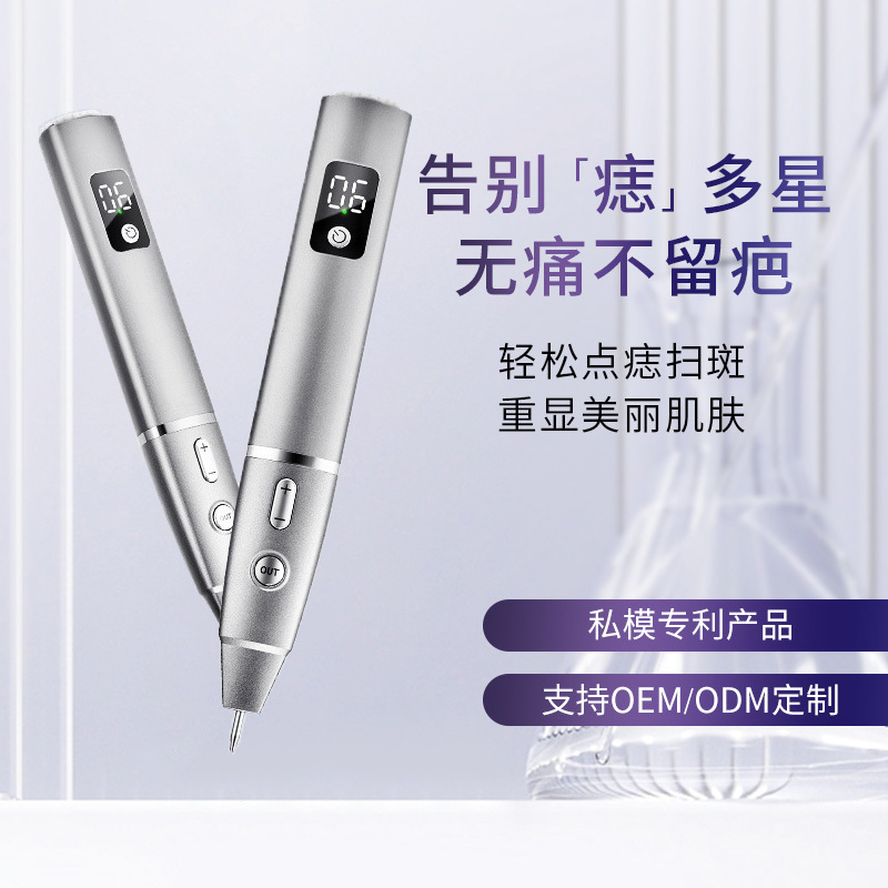 15-скоростная ручка для удаления родинок, устройство для домашнего использования, удобный инструмент для ухода за кожей