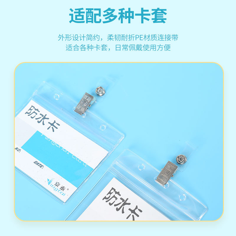 Manufacturer Employee Card Holder Single-Hole Metal Clip Badge Card Holder Double-Hole Factory Brand Clip Iron Clip