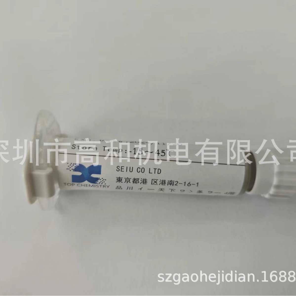 Xingyu Tk-996 Conductive Silver Glue Chip Patch Glue Semiconductor (Low Power)