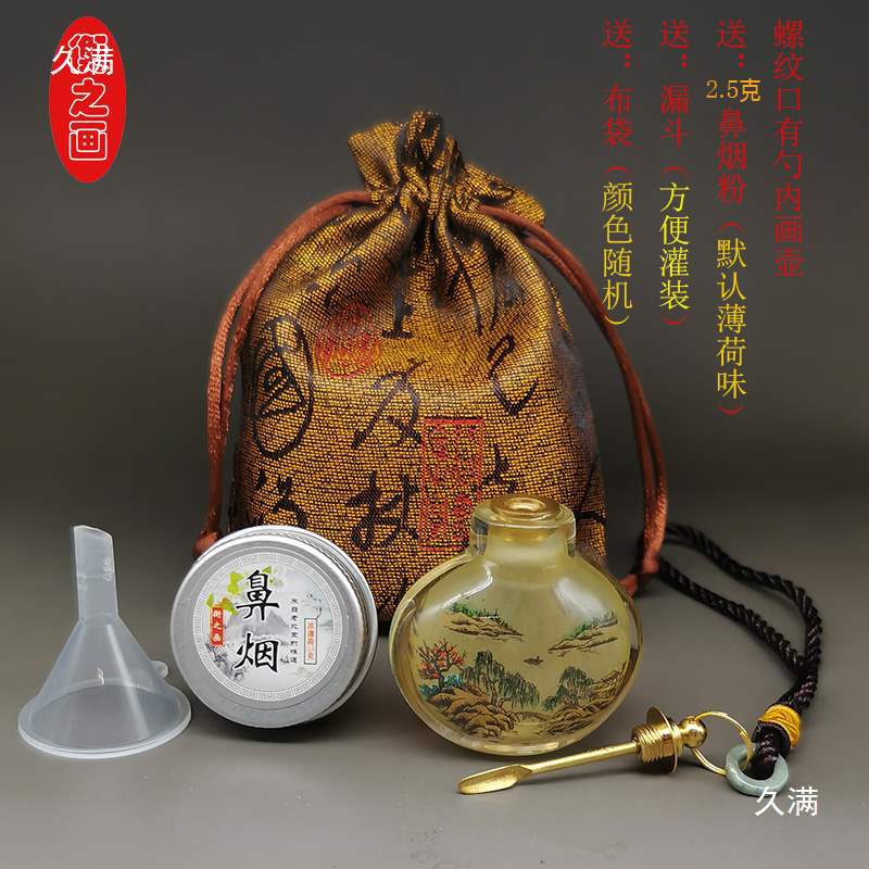 Snuff Powder Mint Snuff Bottle Accessories White Snuff Inner Painting Snuff Bottle Optional Set Gift Crafts Default Item