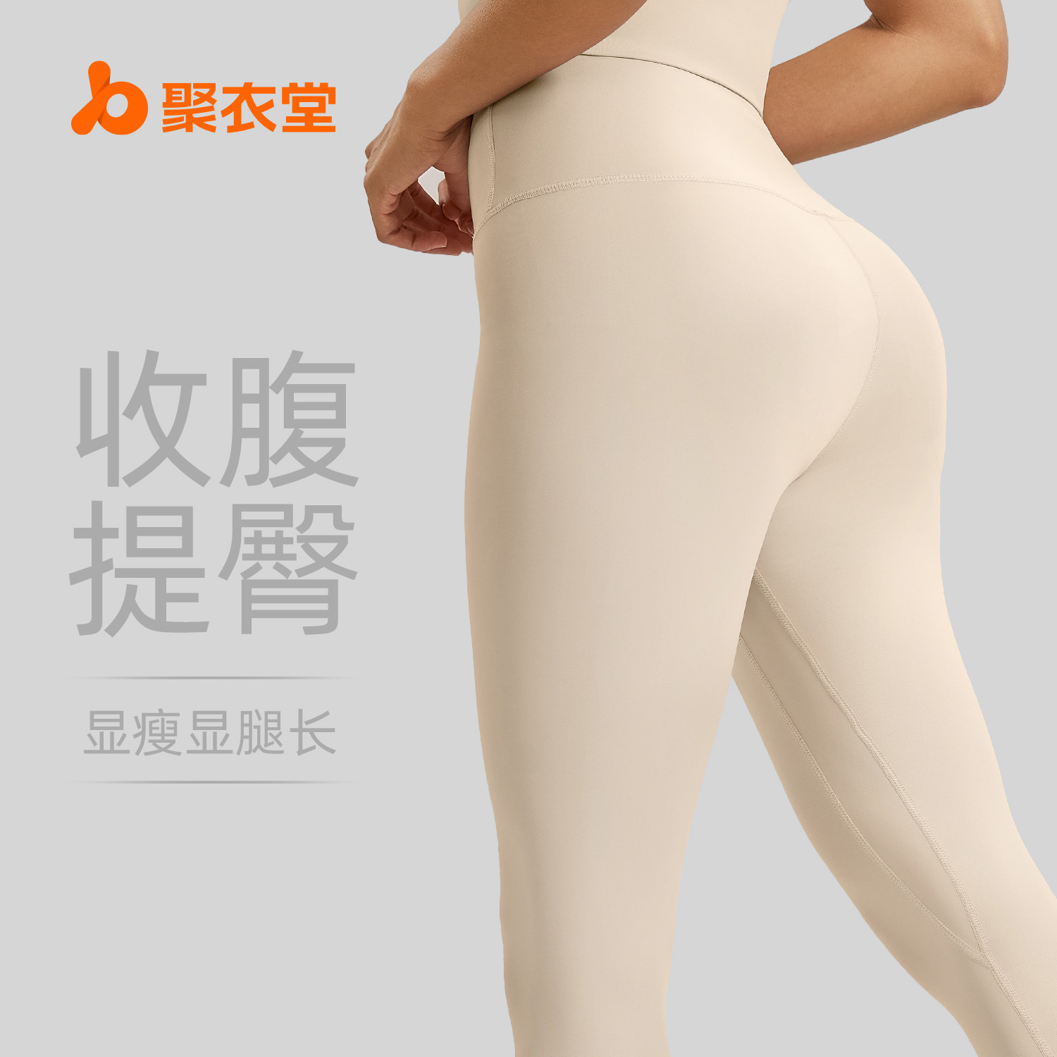 Спортивные штаны Juyitang для женщин, высокий пояс, поднимающие ягодицы, эластичные