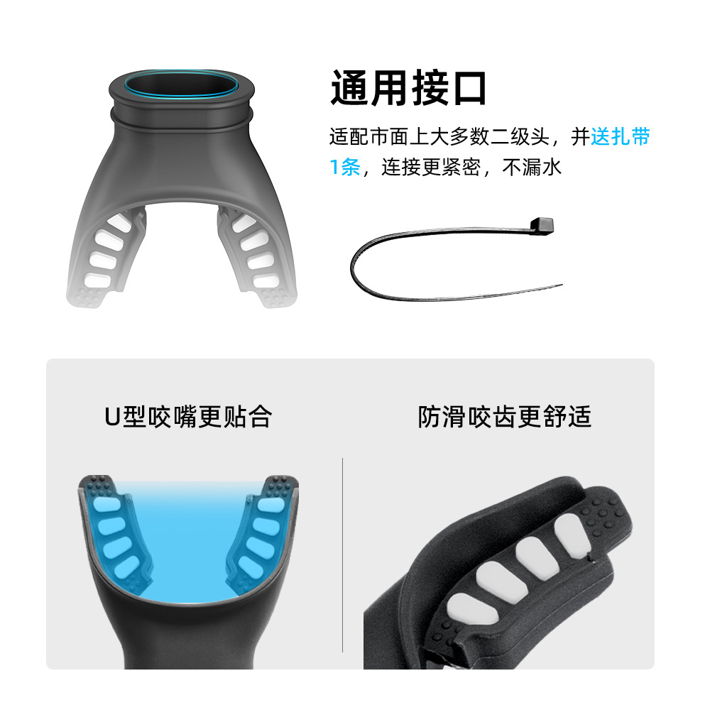 Snorkeling respirator deep diving tube fitting regulator two-stage silicone two-color mouthpiece individually packaged diving