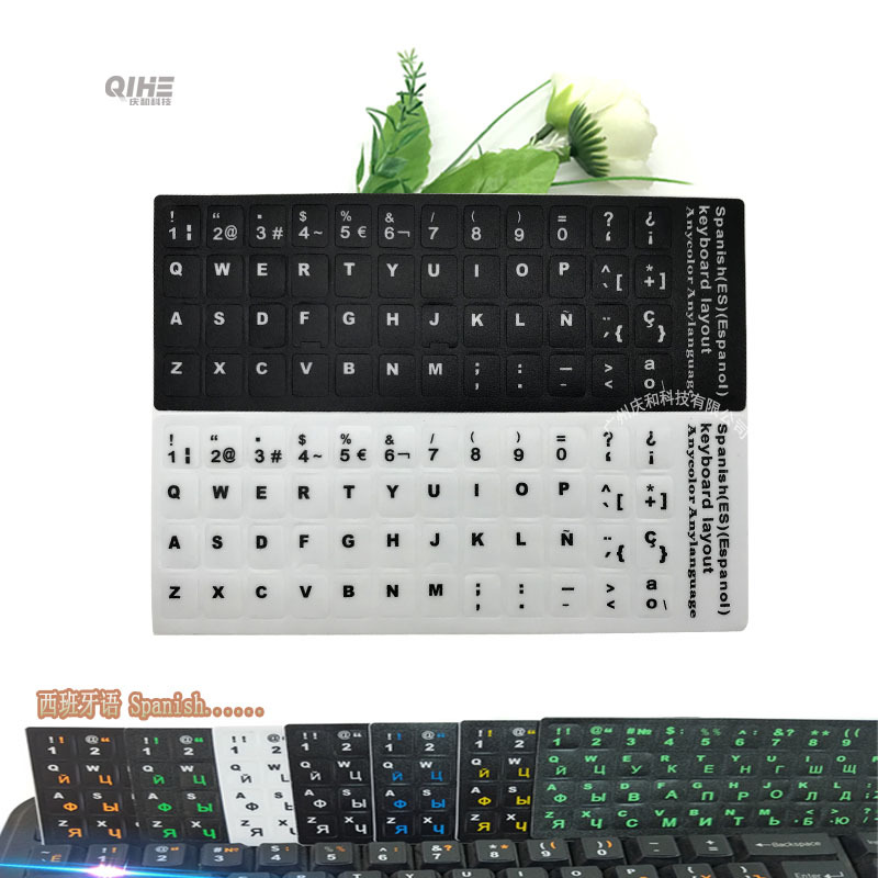 Клейкие наклейки ПВХ водонепроницаемые наклейки для клавиатуры для Apple HP компьютер 13 дюймов испанский