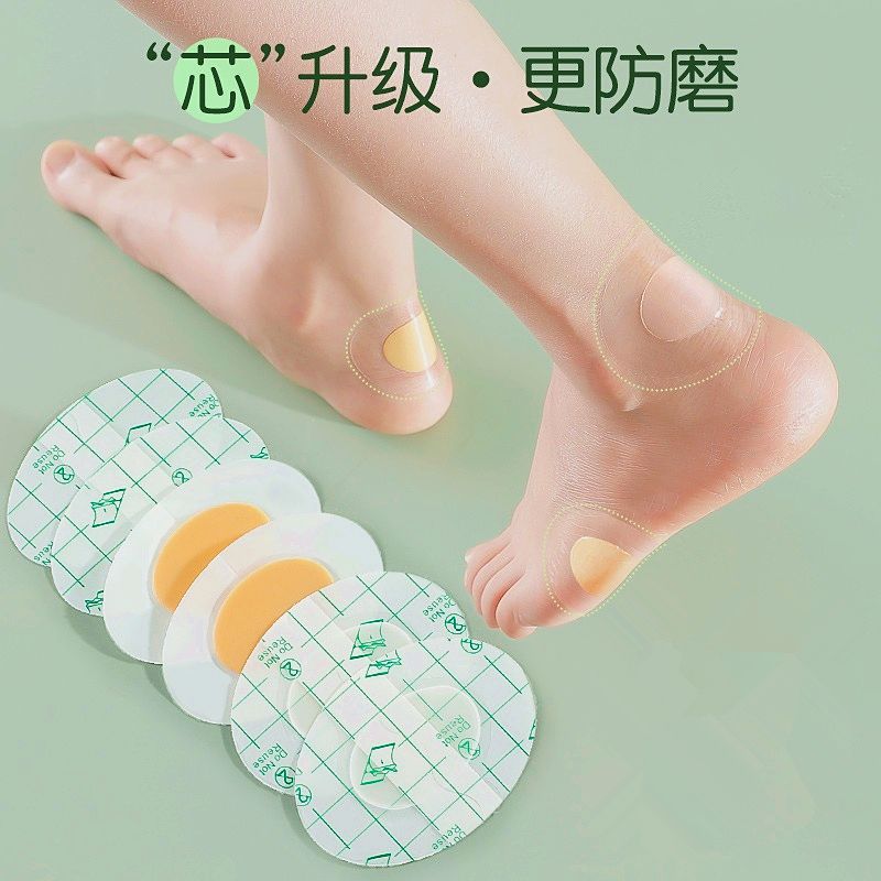 Наклейки на каблуки против натирания, наклейки на ноги против натирания, наклейки для высоких каблуков, прозрачные невидимые водонепроницаемые наклейки от пузырей, индивидуально упакованные наклейки против натирания