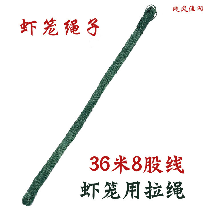 6.35m Shrimp Pot Pull Rope Hand-Thrown Net Rope Fish Net Rope Shrimp Pot Rope Nylon Thread Rubber Silk Thread Pull Rope Fishing Gear