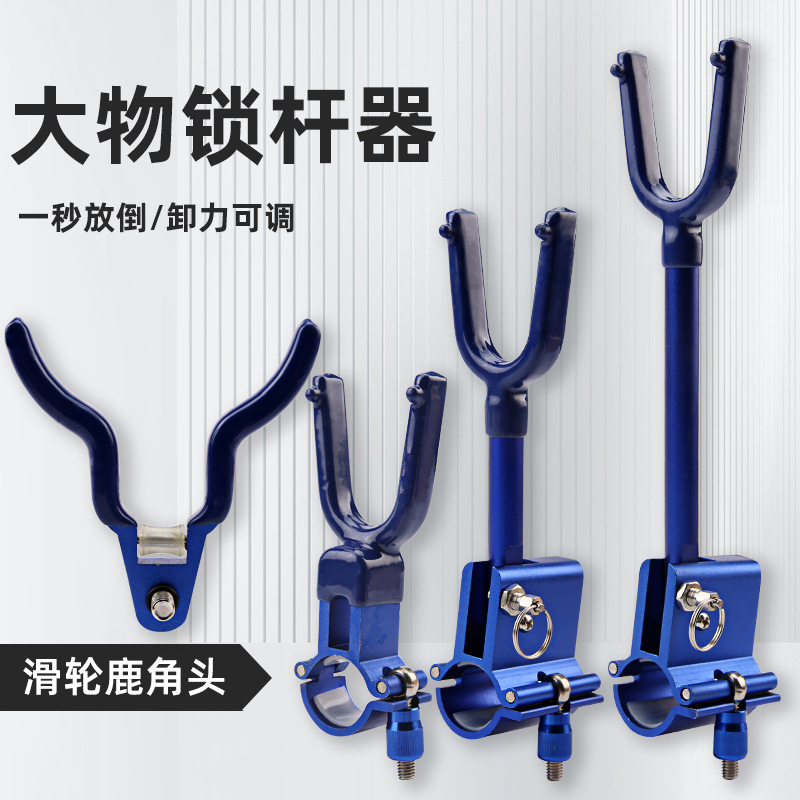 Держатель для больших объектов, противооткатный, поворотный, полностью металлический, алюминиевый сплав