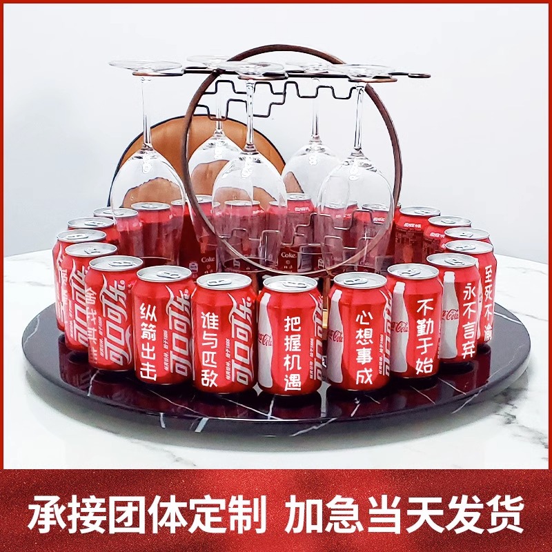 Enterprise Coke Custom DIY Engraving Engagement Coke Engraving Decoration Company Exhibition Group Building Coke Wholesale