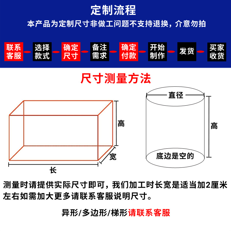Customized Machine Equipment Rainproof and Waterproof Mechanical Instrument Cover Outdoor Furniture Cover Custom-Made Instrument Mechanical Dust Cover