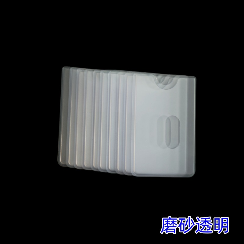 Manufacturers make double-sided transparent hard shell PVC card set bank card set ID card protective cover ultra-thin and convenient anti-magnetic