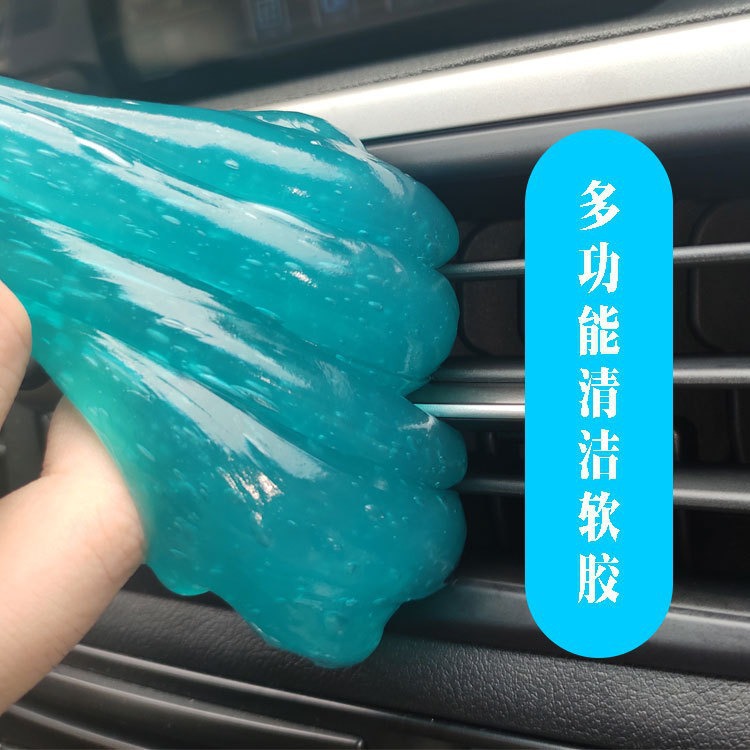 Cleaning Soft Gel for Car Computer Keyboard Magic Dust Removal Gel Car Dust Cleaning Mud Multifunctional Cleaning Tool