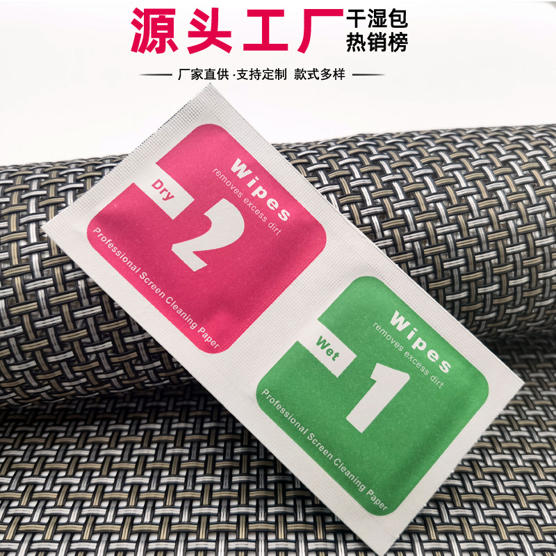 Пленка, сухой и влажный спиртовой пакет 1 2, красный и зеленый спиртовой пакет, инструмент для очистки пленки мобильного телефона, одноразовые салфетки