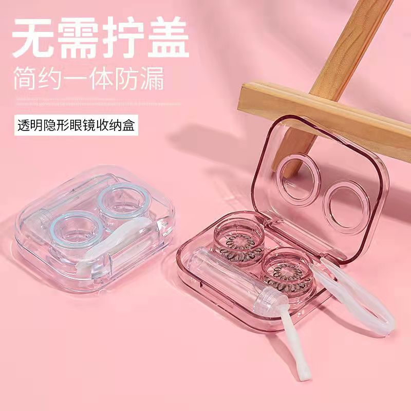 High-Quality, High-Looking, Simple and Portable Korean Style Ins Contact Lens Box, Contact Lens Storage Box, Female Companion Box