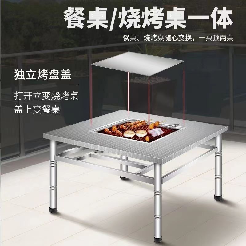 Коммерческий съемный стол для барбекю из нержавеющей стали, угольный стол для семейного кемпинга, уличный стол для балкона, фермерский магазин, стол для угольного гриля