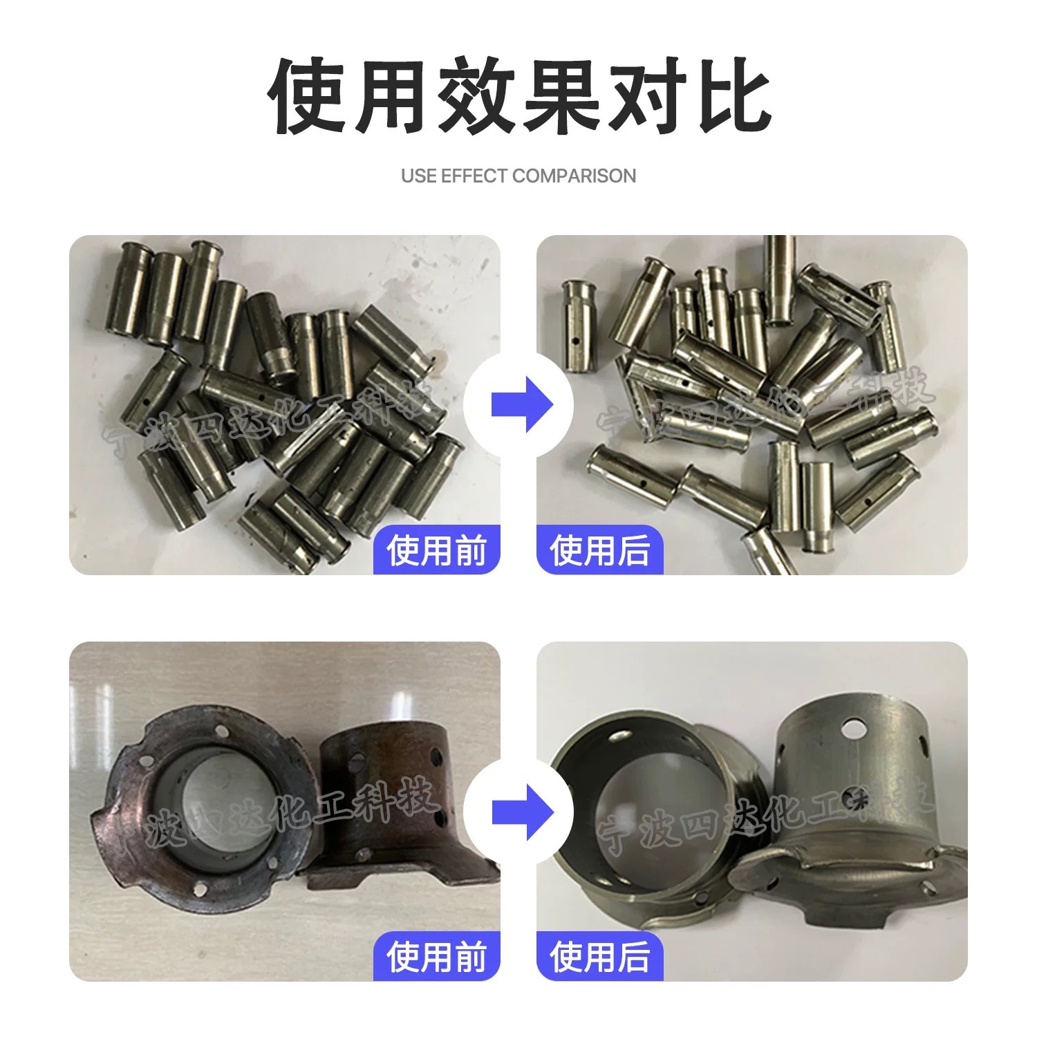 Sida 168 Metal Cleaning Agent Metal Hardware Parts Mechanical Equipment Ultrasonic Degreasing Anti-Rust Degreasing Powder