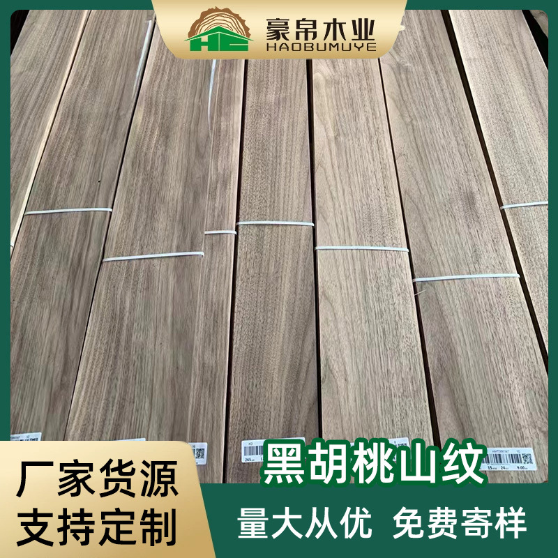 Поставка натурального черного ореха с горным рисунком, подходит для декоративных стеновых панелей, шкафов, оптовая продажа шпона