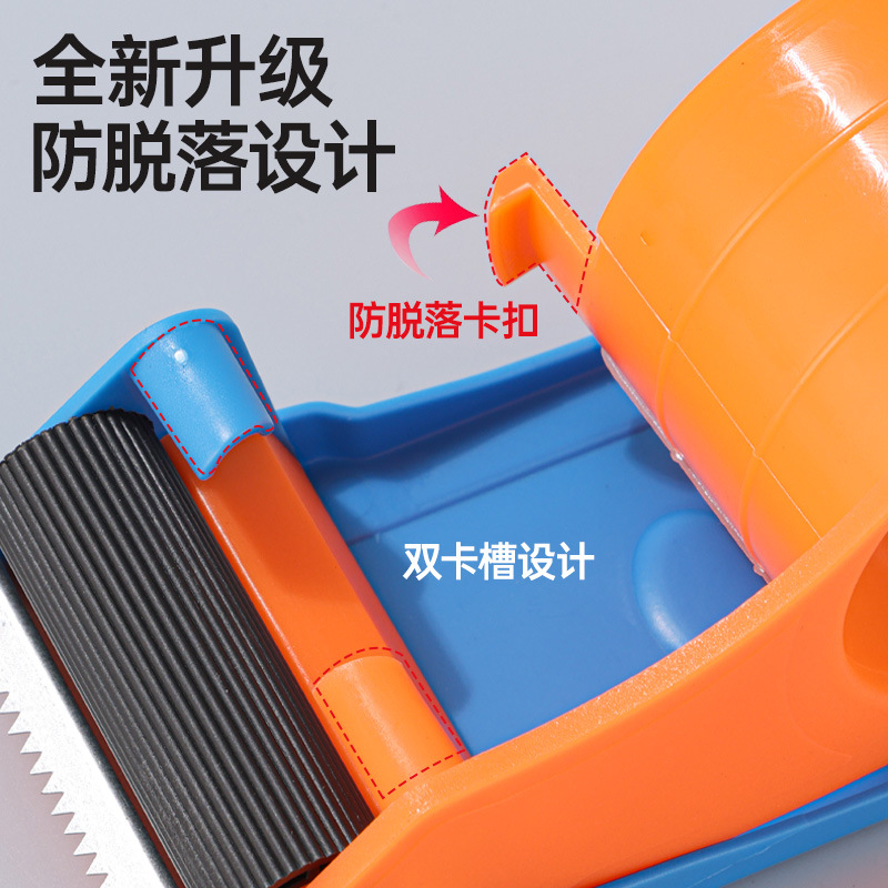 5cm Wide Packaging Tape Sealing Machine Logistics Express Wide Tape Cutting Machine Transparent Tape Sealing Packer