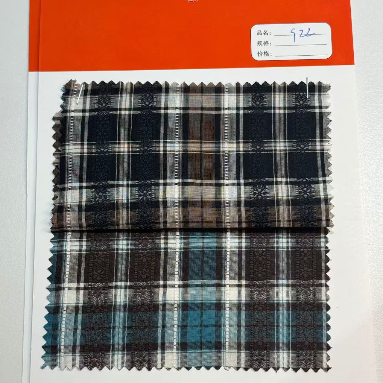 Factory direct cotton yarn-dyed jacquard plaid shirt fabric wide leg pants clothing fabric 50 children's clothing fabric