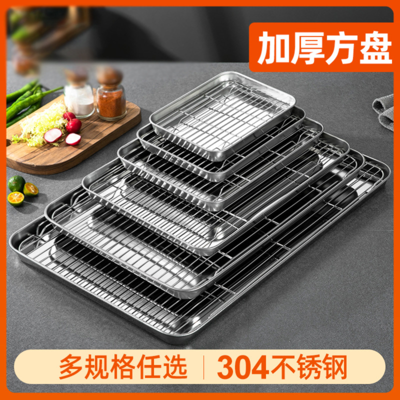 Кросс-граница сковорода для сушки масла, сковорода для сушки мяса, пароварка для риса, квадратная сковорода из нержавеющей стали с плоским дном, сетчатая подставка, поднос для слива масла на уличной торговле