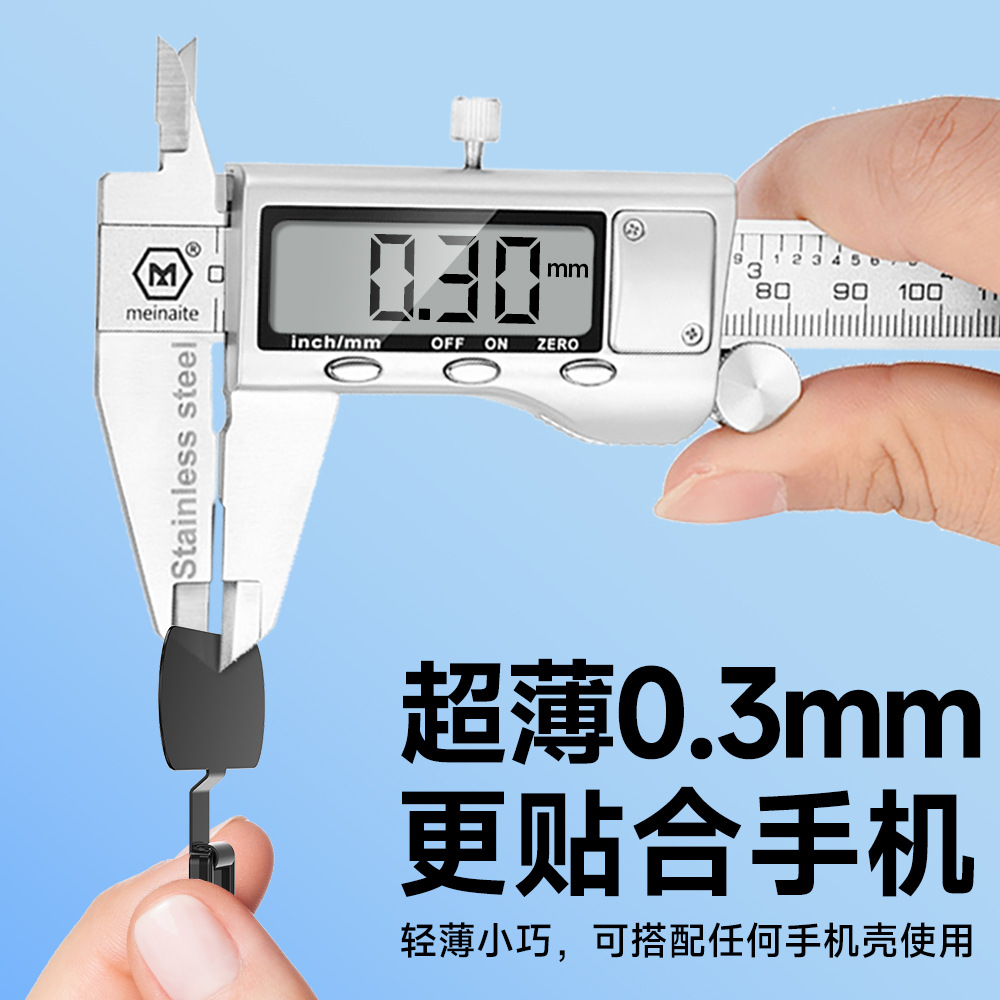 Mobile Phone Lanyard Metal Clip New Style Thin and Non-Harmful Iron Sheet Mobile Phone Case Gasket Link Hanging Piece