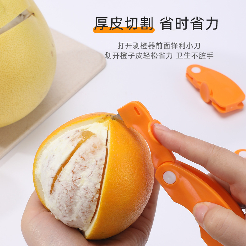 Японский нож для апельсинов, открыватель для апельсинов, грейпфрутов, гранатов, питахайи, многопрофильное устройство для распаковки