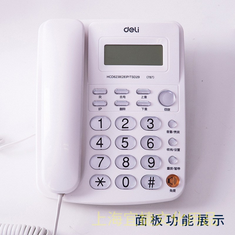 Deli 787 crystal button wired sitting fixed telephone landline home office Caller ID