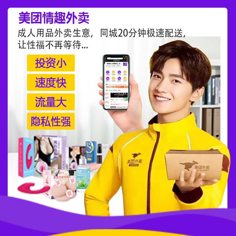 Gathering into biological adult products-accessories condom delay towel lubricating fluid Daquan Meituan condom wholesale