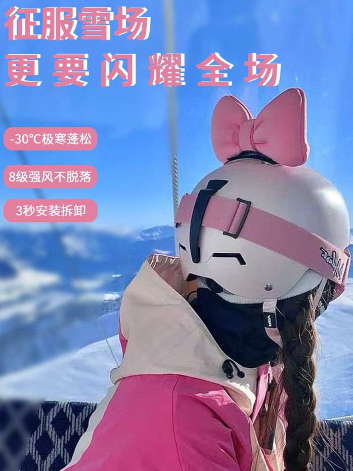Ski Helmet Decorated with Sweet Bow, Outdoor Battery Car Motorcycle Helmet Decorated with Cute Princess Style Helmet