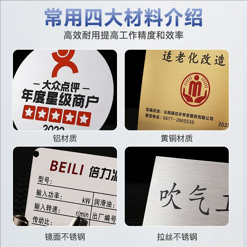 Aluminum Printed Signboard Production, Metal Nameplate Customization, Stainless Steel Corrosion-Resistant Mechanical Panel, Uv Printing