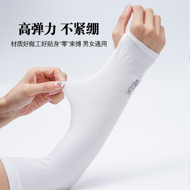 Summer Unisex Outdoor Cycling Thin Sun Protection Ice Sleeves Women's Arm Guards Anti-Uv Ice Silk Sleeves Simple Wholesale