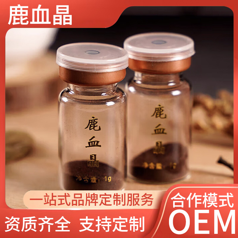 Кристаллический порошок из оленей крови, замороженный сублимированный, источник производителя, кристаллический порошок из крови сика оленя Чанбай, OEM, доступен для образца