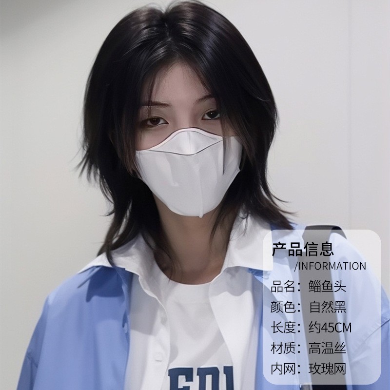 Cross-Border Hot-Selling Mullet Wig for Men, Short Natural Fluffy Internet Celebrity Wolf Tail Style, Japanese Unisex Full Wig