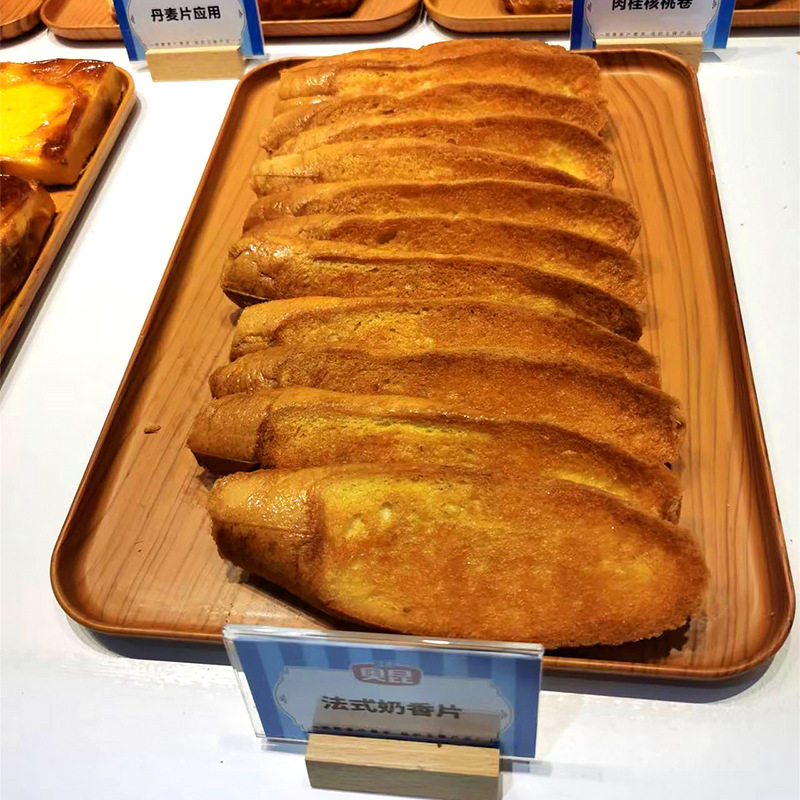 Milk-Flavored Breakfast Baguette Sliced ​​Toast 10 Baked 500g Slices Semi-Finished Breakfast Frozen Snacks in Bulk