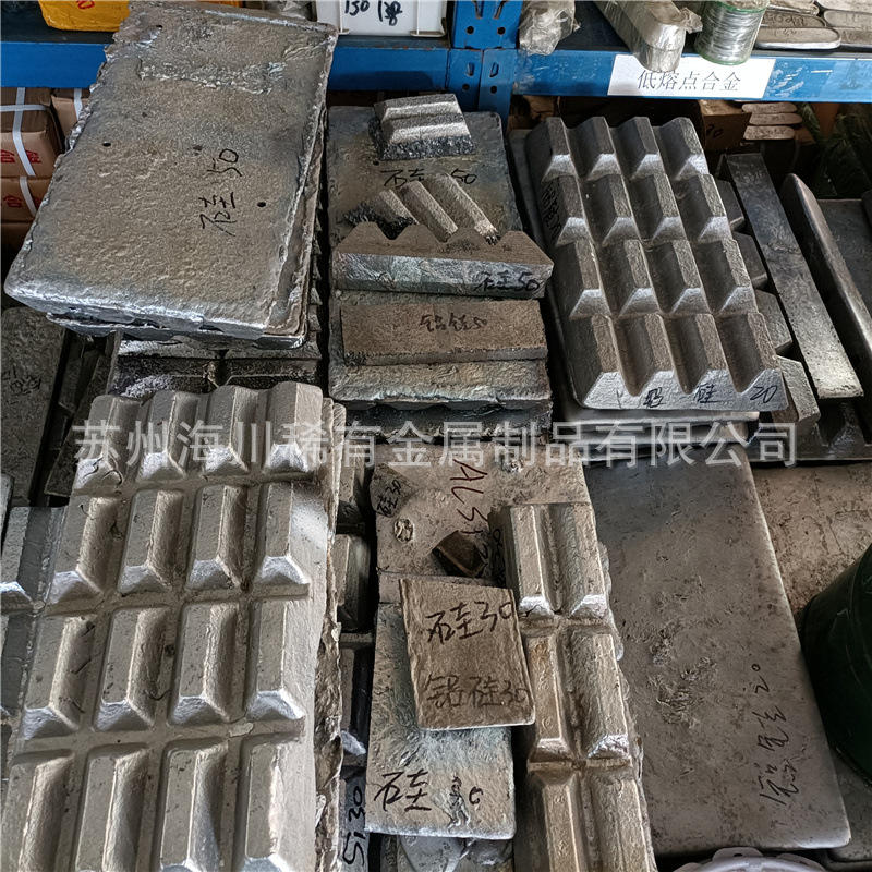 Aluminum Silicon 30 Long Strip Alsi20 Waffle Block Alloy for Smelting Aluminum 50 Silicon 50 Sheet Cut to Size