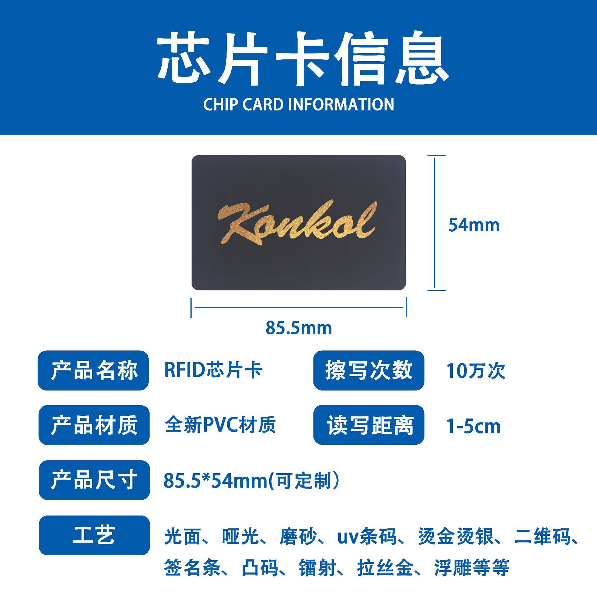 Hotel Door Card Printing, Apartment Door Opening Card, Power Supply, Smart Sensor Door Lock Card, Room Card, Hotel Room Card Customization