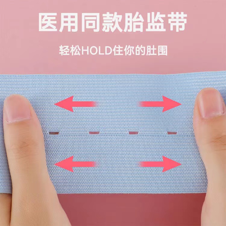 Fetal heart monitoring strap monitoring strap pregnant women prenatal examination fetal monitoring strap elastic strap adjustable strap bag 2 pack