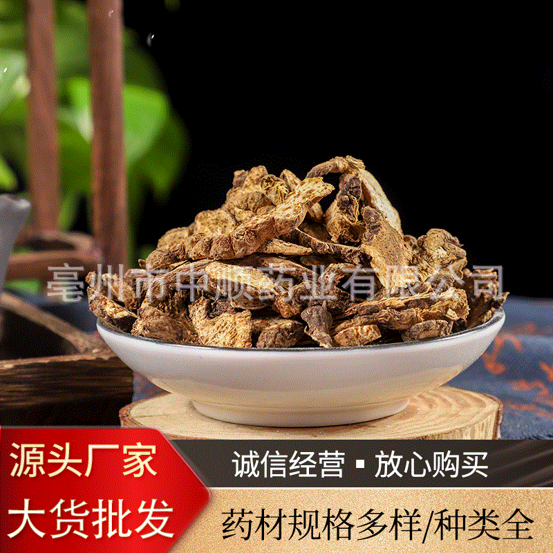 Оптовые китайские лекарственные материалы Атрактилодес Аутентичные лекарственные материалы Внутренняя Монголия Слайсы жареные