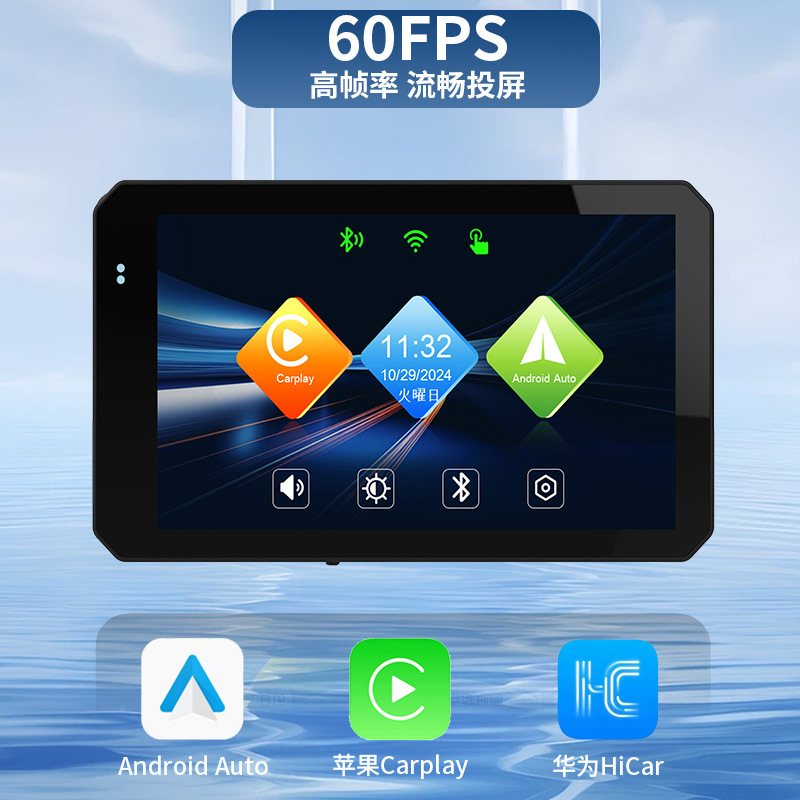 Кросс-бордовый новый портативный видеорегистратор для мотоциклов, электромобилей, навигатор для поездок на открытом воздухе, водонепроницаемый и пылезащищенный