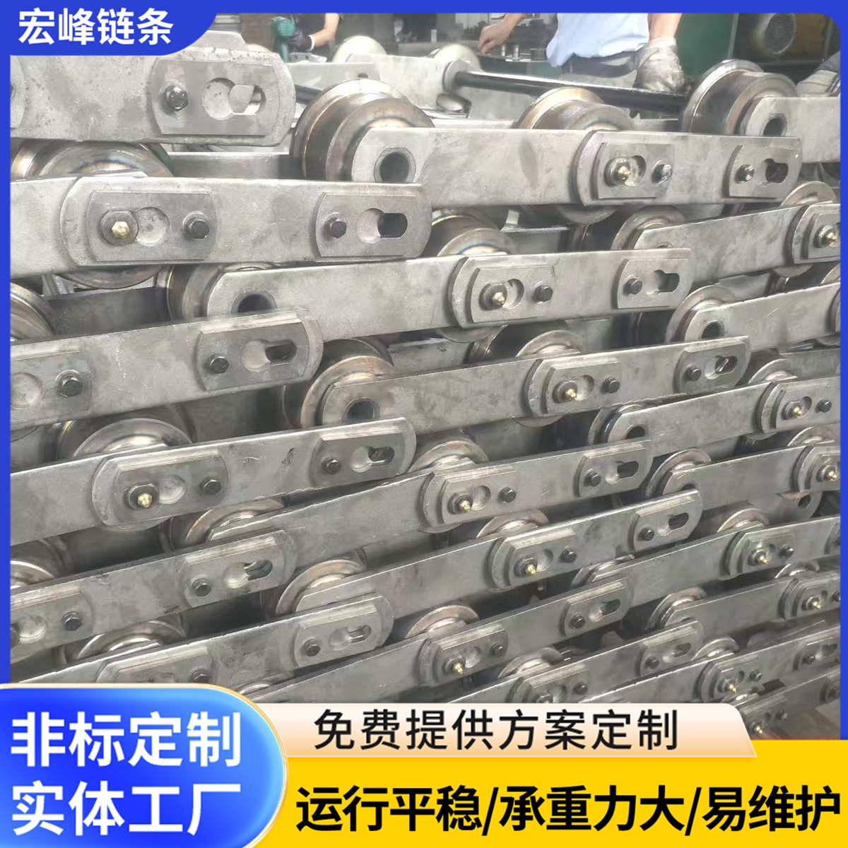 Цепь конвейера для литьевого оборудования