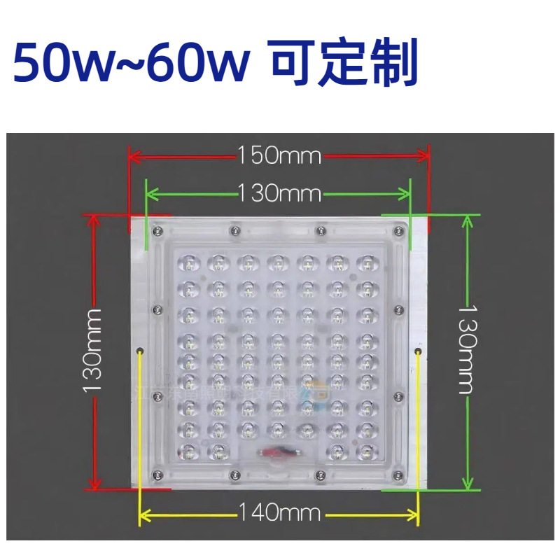 Square Module Outdoor Lighting Repair Accessories Have a 3/5 Year Warranty. the Driver Lamp Beads Can Be Produced According to Requirements