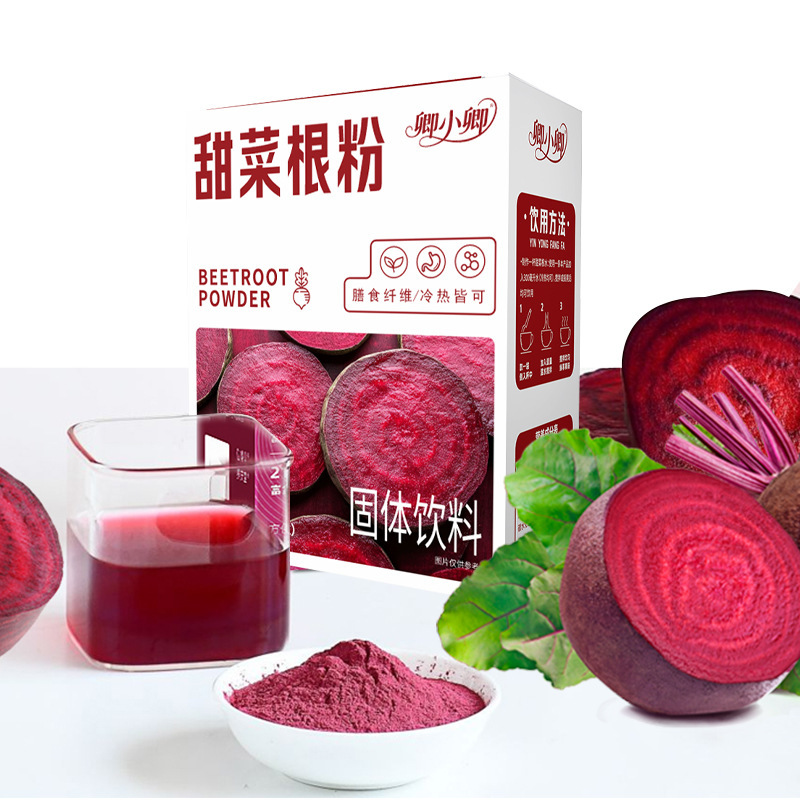 Порошок свеклы, водорастворимый заменитель пищи, отобранные сырьевые материалы, мелко измельченный чистый свекольный порошок, оптовая доставка 105г