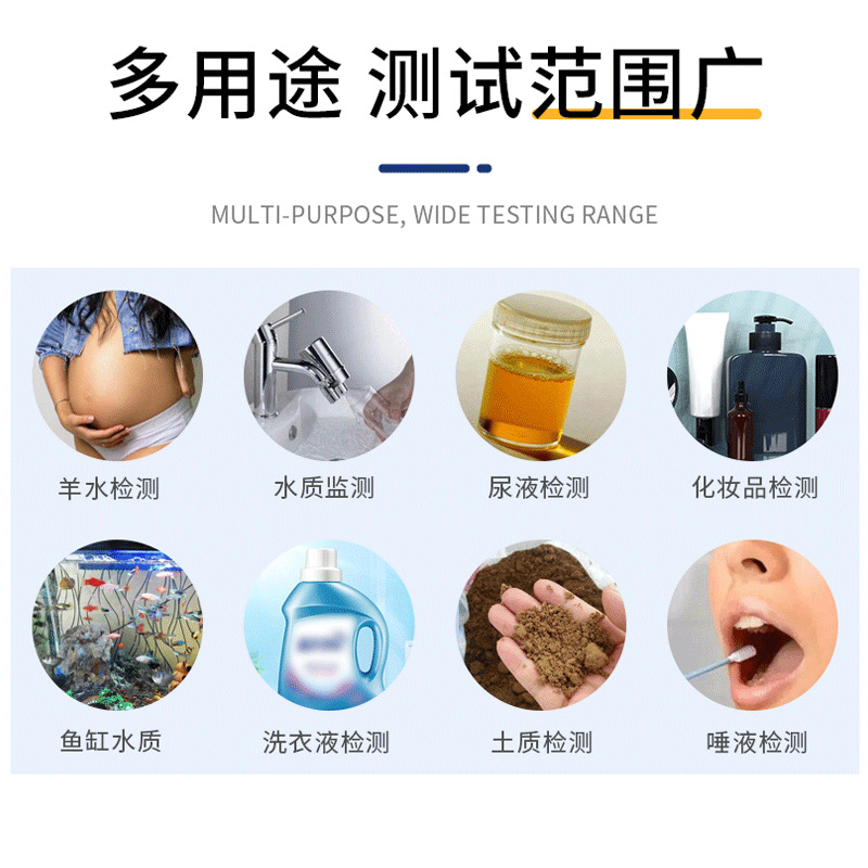 Wholesale supply of PH test paper wide test paper 1-14 pH test paper water quality soil test ph wide test paper