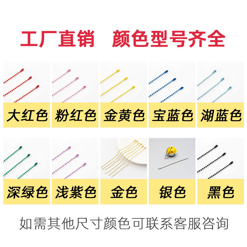 Electrophoresis Color Bead Chain 12cm Wave Bead Chain DIY Jewelry Accessories Plush Doll Hanging Chain in Stock Factory Direct Sale