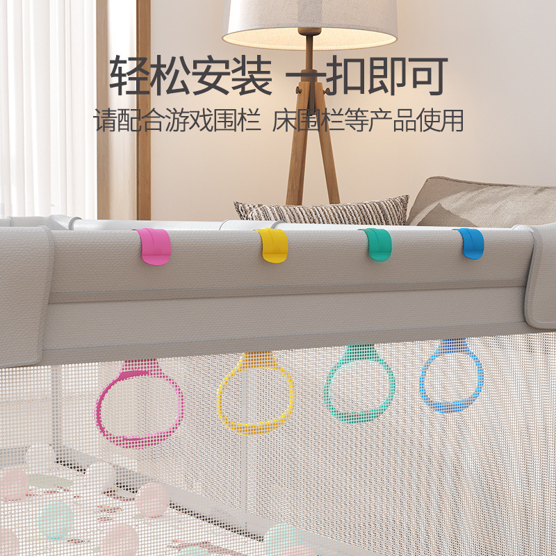 Hand-pull ring children's play fence special crib hanging ring baby standing balance auxiliary toddler exercise arm strength