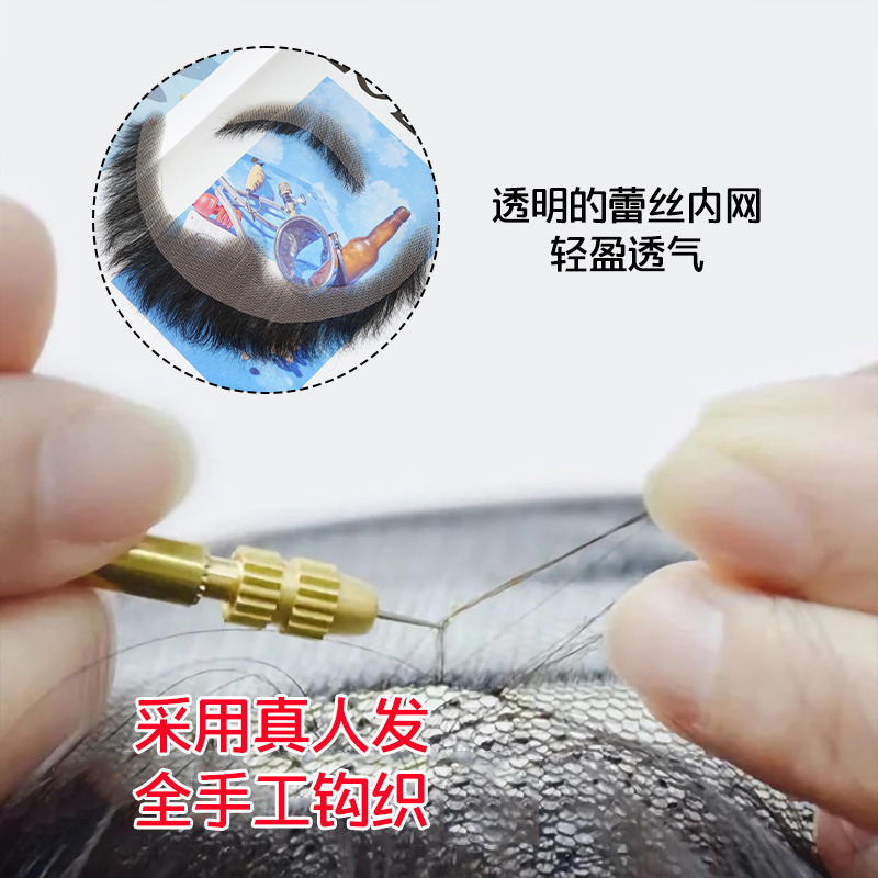 Fake Beard, Fully Breathable, Invisible Beard, Simulated Hand-Woven Wig, Men's Film and Television Performance Props