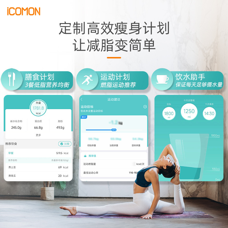 Volai manufacturers intelligent household body fat scale eight-electrode portable body fat measuring scale small weighing scale spot wholesale