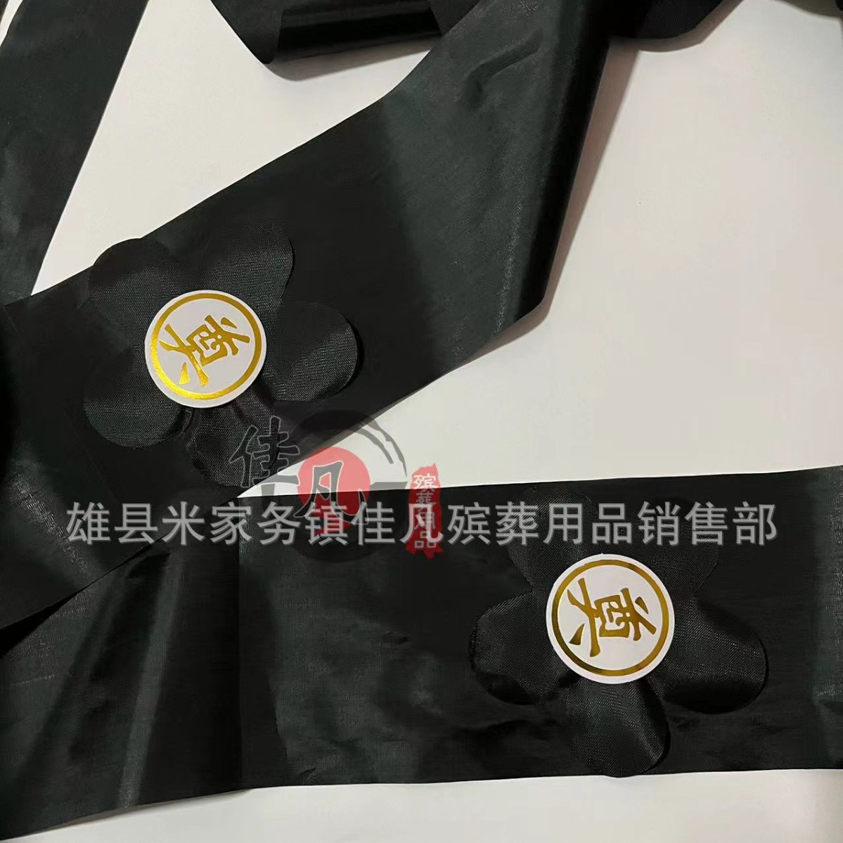 Black Front Flower, Funeral Car, Large Black Flower on the Car, Door Flower, Funeral Hall Flower Wholesale