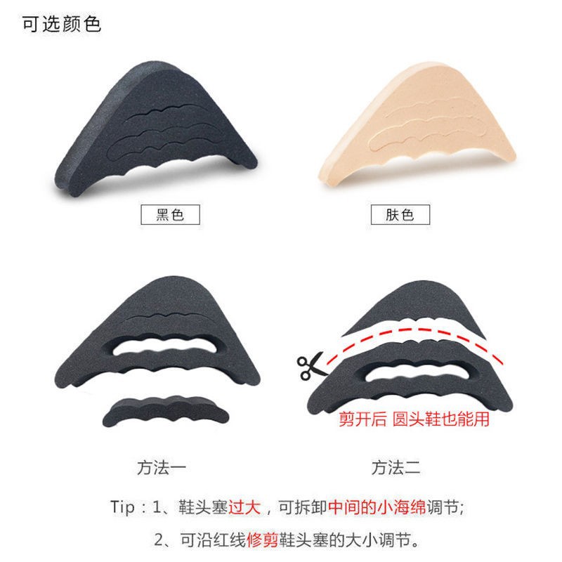 Self-produced toe plug can be cut half size pad sneaker high heel insole anti-pain non-slip soft and comfortable forefoot pad